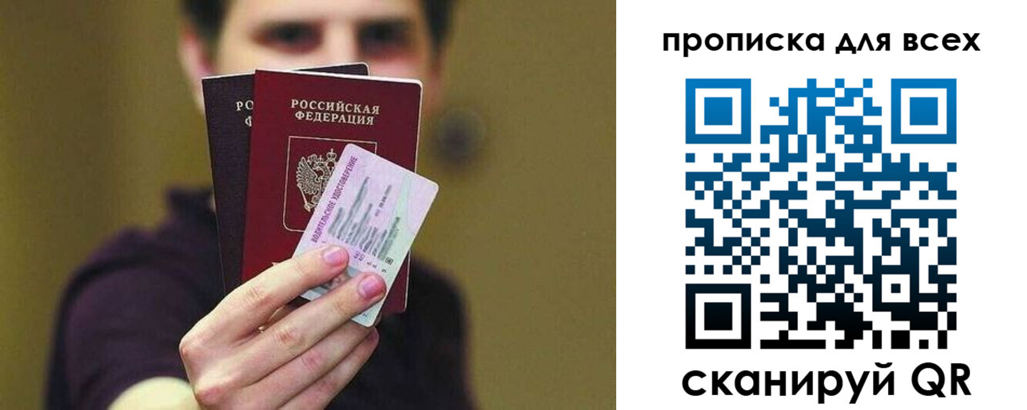 регистрация для школы в Калининграде