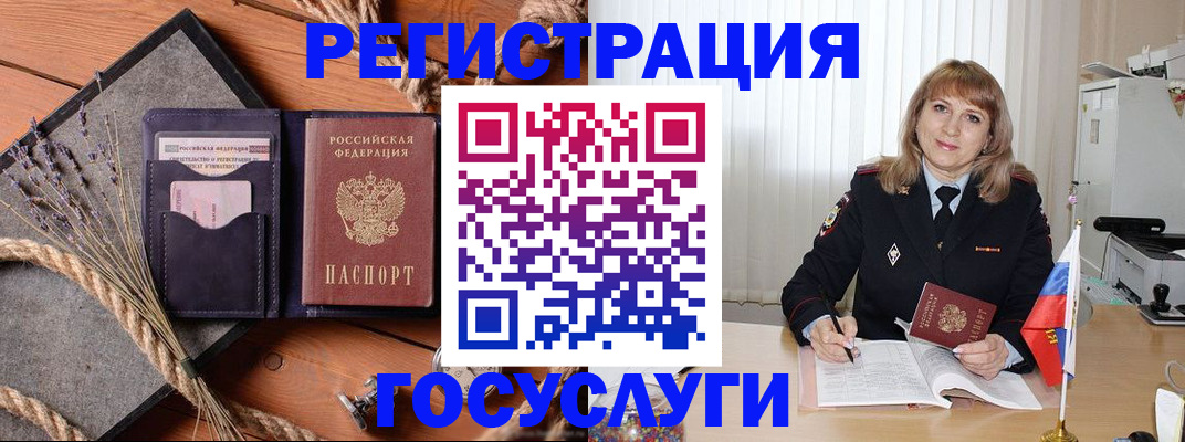 регистрация для дет. сада в Калининграде