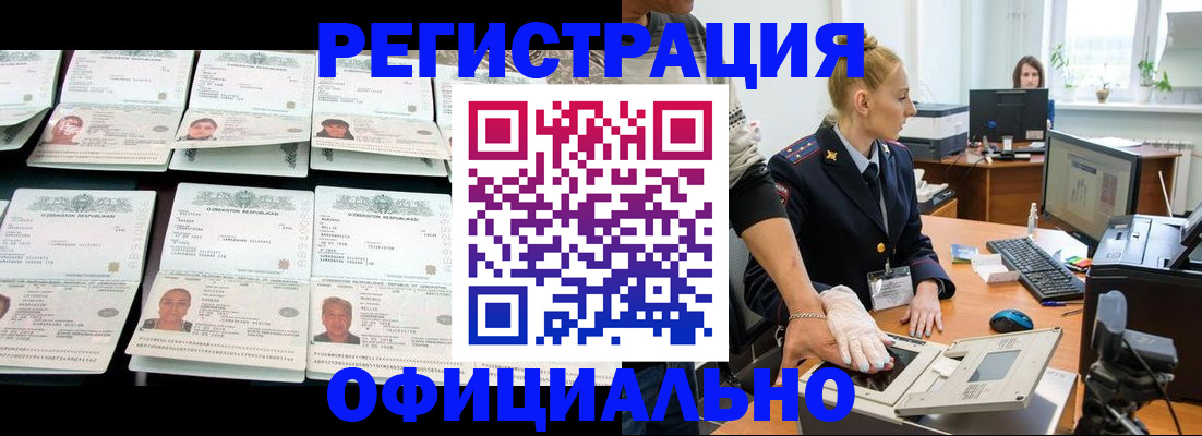 регистрация для школы в Калининграде